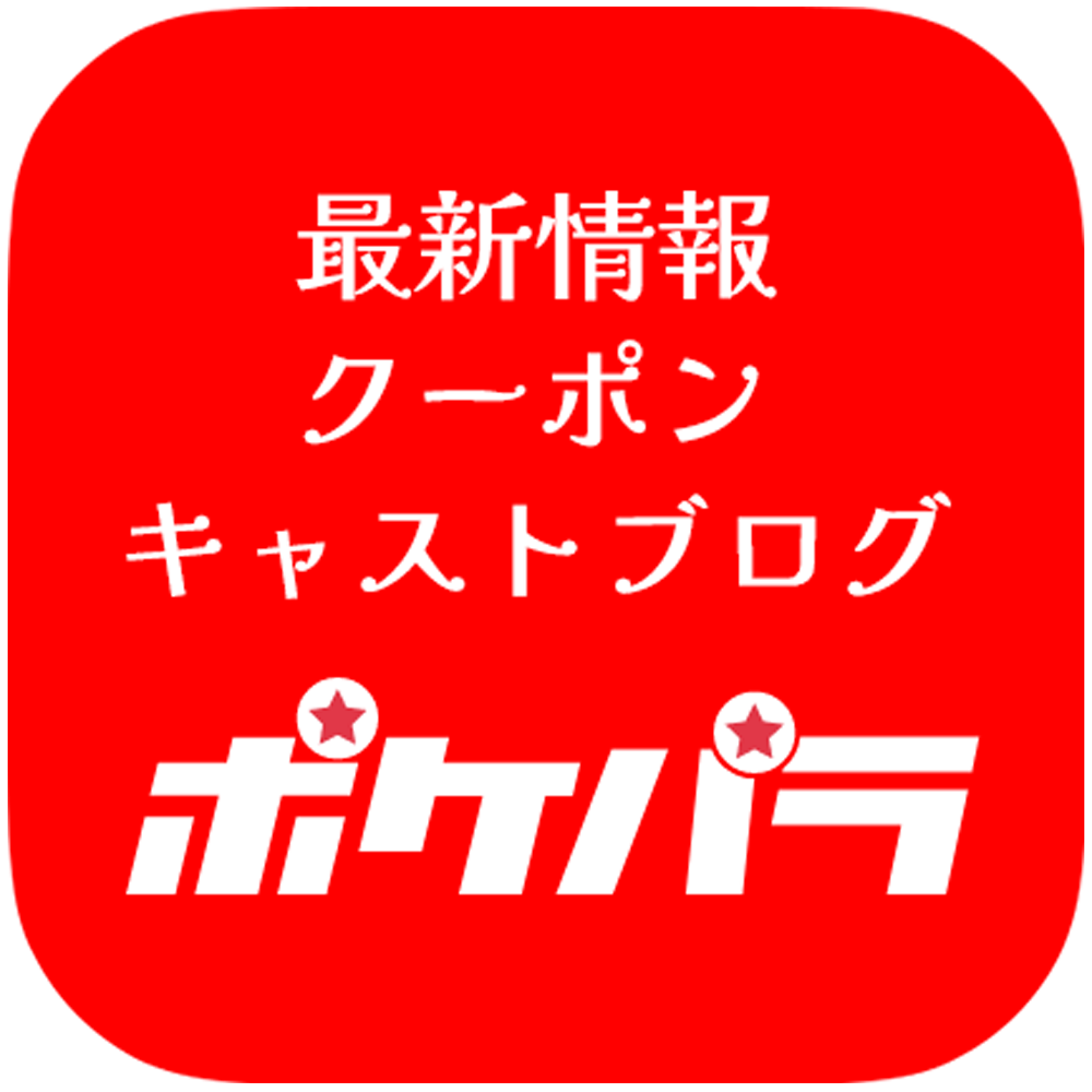 ポケパラロゴ