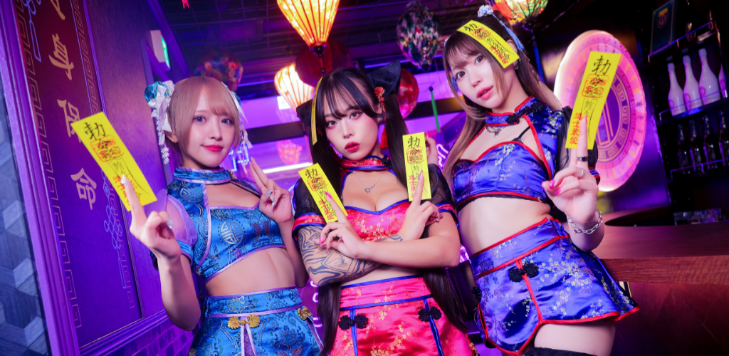 Bunny's Guild（バニーズギルド）